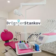 SKELETIRANA PROTEZA VIZIL - Stomatološka ordinacija dr Ognjen Stankov - 2