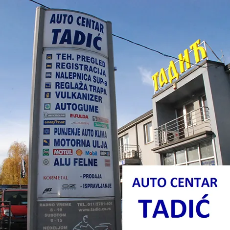 Tehnički pregled AUTO CENTAR TADIĆ - Auto centar Tadić - 3