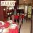 Junetina Sečuan za poneti MAKAO - Kineski restorani Makao - 2