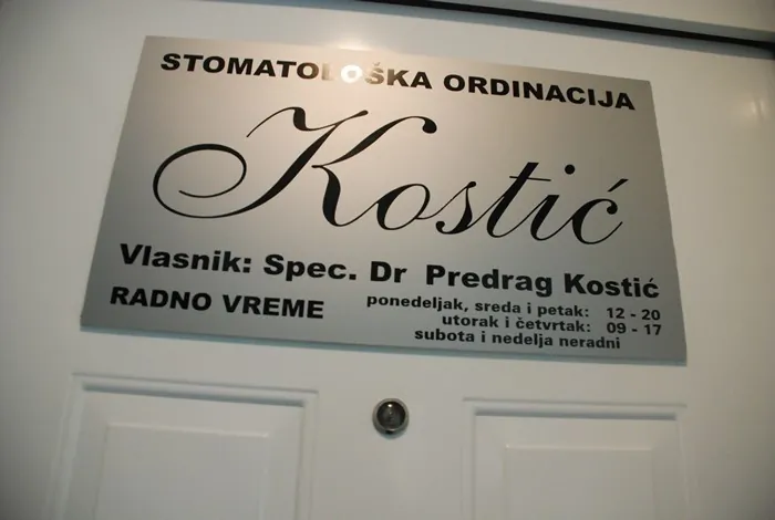 Stomatološka ordinacija Dr Predrag Kostić 1 - 49