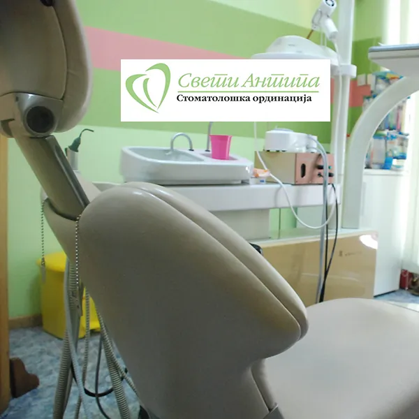 Terapija parodontalnih džepova SVETI ANTIPA - Stomatološka ordinacija Sveti Antipa - 2