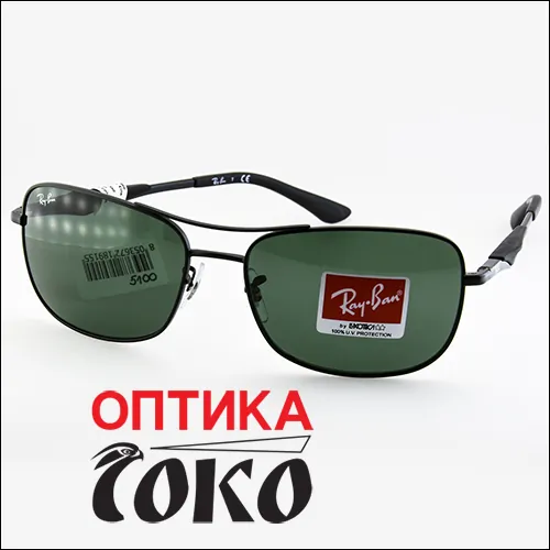 RAY BAN  Muške naočare za sunce  model 10 - Optika Soko - 1