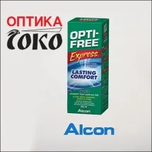 Alcon OPTIFREE Express  Sredstvo za održavanje sočiva - Optika Soko - 2