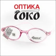 BENX  Dečije naočare za vid  model 7 - Optika Soko - 1