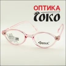 BENX  Dečije naočare za vid  Model 11 - Optika Soko - 1