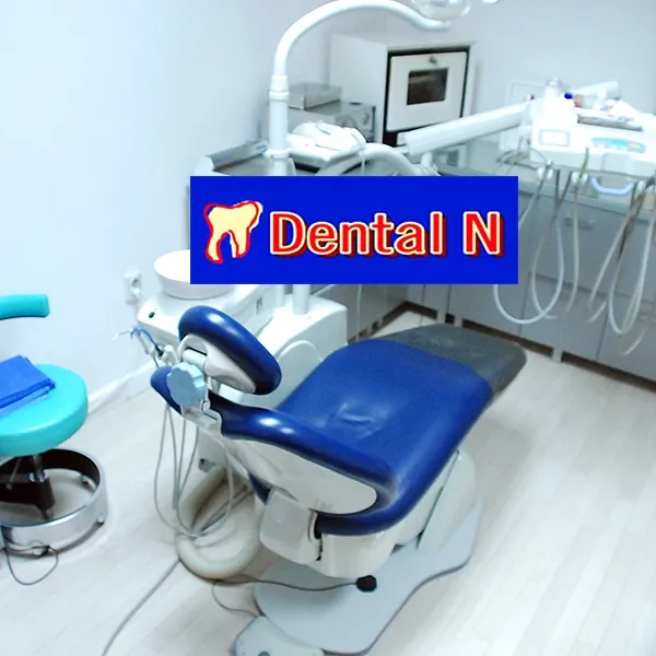 Rezanj operacija  DENTAL N PLUS - Stomatološka ordinacija Dental N plus - 2