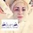 Prestige tretman ALUNA BEAUTY CENTAR - Aluna Beauty Centar - 1