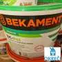 BKPOL  Disperziona boja za unutrašnje zidove  BEKAMENT - Penhem farbara - 1