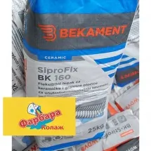 SIPROFIX BK 160 - BEKAMENT - Fleksibilni lepak za keramičke i granitne polčice - Farbara Kolaž - 2