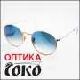 RAY BAN  Ženske naočare za sunce  model 3 - Optika Soko - 1