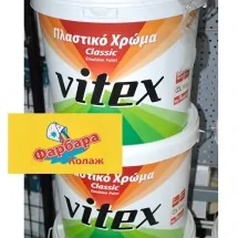 VITEX CLASSIC - Emulzivna boja - Farbara Kolaž - 1
