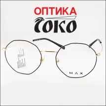 MAX  Ženski okvir  model 6 - Optika Soko - 1