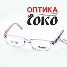 BENX  Dečije naočare za vid  Model 6 - Optika Soko - 1