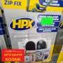 HPX ZIP FIX  Čičak pločice - Auto boje centar Kolaž - 1