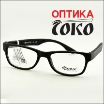 BENX  Dečije naočare za vid  Model 26 - Optika Soko - 1