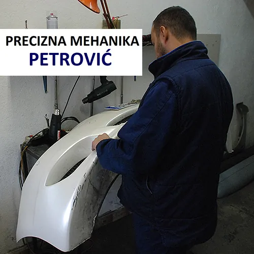 Branik servis PRECIZNA MEHANIKA PETROVIĆ - Precizna mehanika Petrović - 1