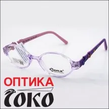 BENX  Dečije naočare za vid  Model 5 - Optika Soko - 1