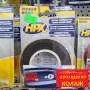 HPX DUO GRIP  Čičač pločice - Auto boje centar Kolaž - 1