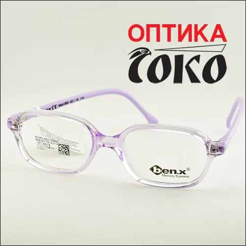 BENX  Dečije naočare za vid  Model 15 - Optika Soko - 1