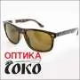 RAY BAN  Ženske naočare za sunce  model 10 - Optika Soko - 1