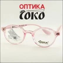 BENX  Dečije naočare za vid  Model 18 - Optika Soko - 1
