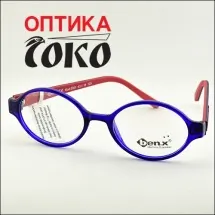 BENX  Dečije naočare za vid  Model 25 - Optika Soko - 1