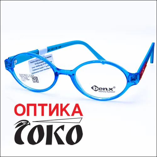 BENX  Dečije naočare za vid  Model 4 - Optika Soko - 1