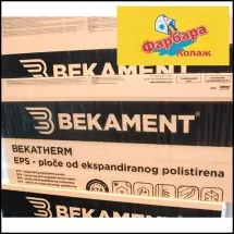 BEKATHERM -  BEKAMENT - EPS ploče od ekspandiranog polistirena - Farbara Kolaž - 1