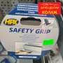 HPX SAFETY GRIP  Protivklizna traka - Auto boje centar Kolaž - 1