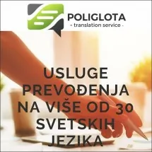 PREVODILAČKE USLUGE - Agencija za prevodilačke usluge Poliglota Balkan - 1