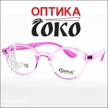 BENX  Dečije naočare za vid  Model 8 - Optika Soko - 1