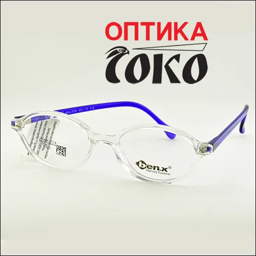 BENX  Dečije naočare za vid  Model 14 - Optika Soko - 1