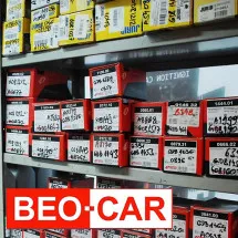 Setovi kvalčila BEOCAR - Auto delovi BEOCAR - 4