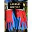 SPAJDER BEOROL Zaštitne rukavice - Farbara Dekor D - 1