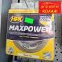 HPX MAX POWER TRANSPARENT  Dvostrano lepljiva traka - Auto boje centar Kolaž - 1