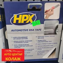 HPX AUTOMOTIVE HSA TAPE  Dvostrano lepljiva akrilna traka - Auto boje centar Kolaž - 1