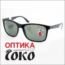 RAY BAN  Muške naočare za sunce  model 1 - Optika Soko - 1