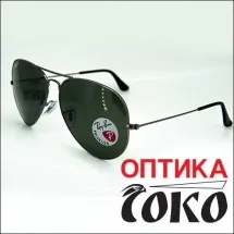 RAY BAN  Muške naočare za sunce  model 3 - Optika Soko - 1