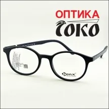 BENX  Dečije naočare za vid  Model 10 - Optika Soko - 1