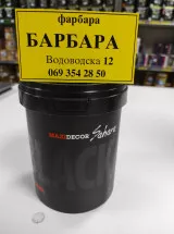 MAXIDECOR SAHARA BLACK 1L - Farbara Barbara - 1