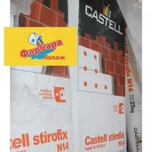 CASTELL STIROFIX N14 - Lepak za stiropor - Farbara Kolaž - 1