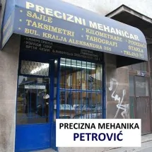 Auto sajle PRECIZNA MEHANIKA PETROVIĆ - Precizna mehanika Petrović - 1