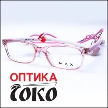 MAX  Dečije naočare za vid  Model 2 - Optika Soko - 1