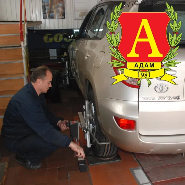 Centriranje trapa AUTO SERVIS ADAM - Auto servis Adam - 4