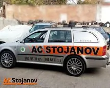 Šlep servis 24h AC STOJANOV - Auto centar Stojanov - 1