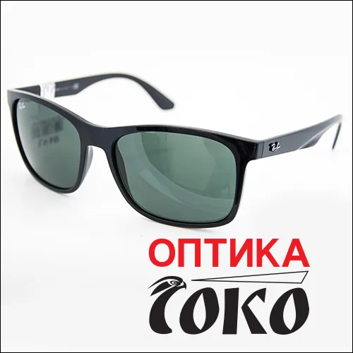 RAY BAN  Muške naočare za sunce  model 9 - Optika Soko - 1