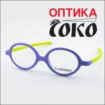 LOOKKINO  Dečije naočare za vid - Optika Soko - 1