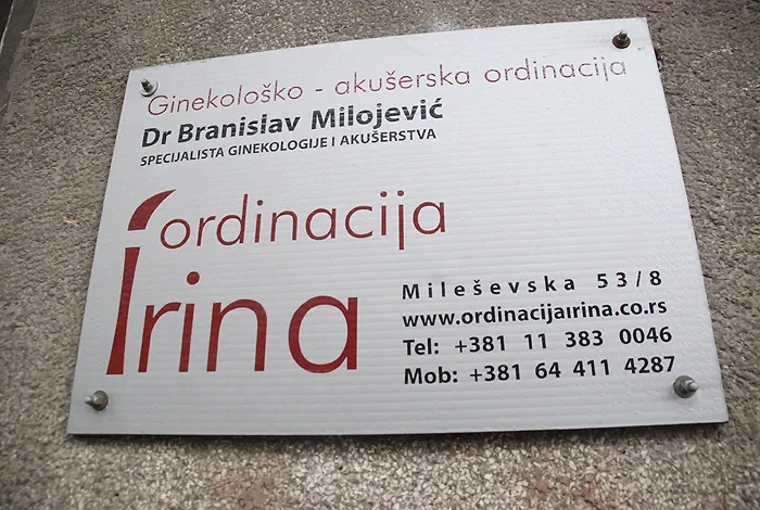 Ginekološko akušerska ordinacija Irina - GINEKOLOŠKO - AKUŠERSKA ORDINACIJA IRINA - 8