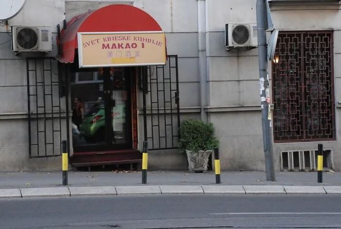 Kineski restorani Makao - KINESKI RESTORAN MAKAO I - 1