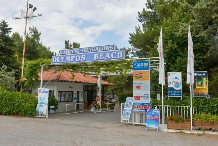 Olimpos Beach - OLIMPOS BEACH - 1